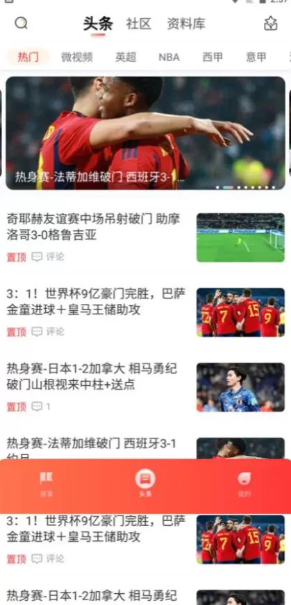 九游娱乐App最新版界面演示